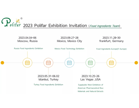 food additive exhibition.jpg